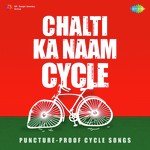 Chalti Ka Naam Cycle - Sadhana Sargam Song Download